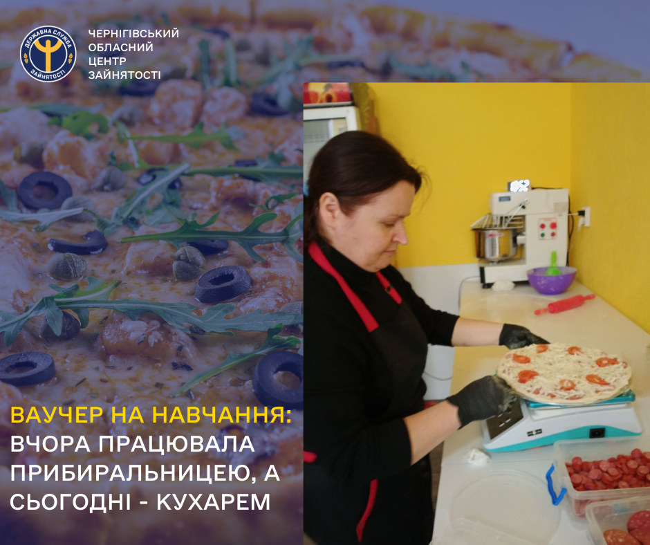 Фотографія